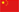 Chinese